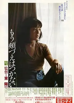 不再托腮遐思