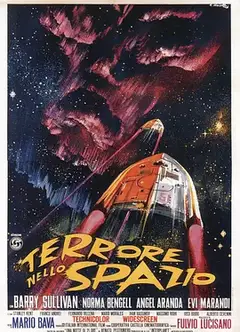 恶魔星球