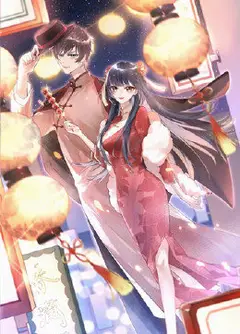 愿以辰光挽君心