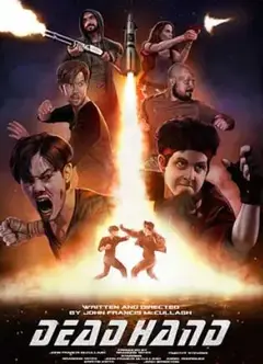 死亡之手2024