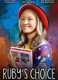 鲁比的选择