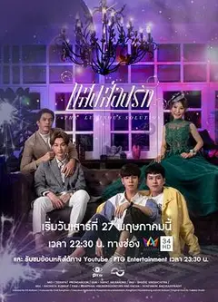 光芒照耀着爱