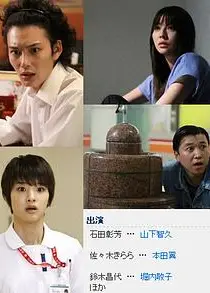 毛骨悚然撞鬼经2012夏季特别篇
