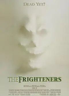 恐怖幽灵
