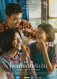你与我和我