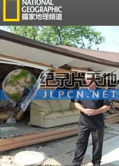 大自然的逆袭