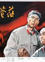 赣水苍茫