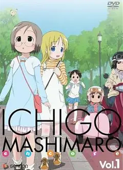 草莓棉花糖 OVA 2 Encore VOL.01