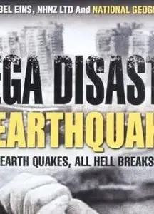 末日的地球：大地震