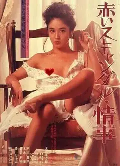妻子做了妓女