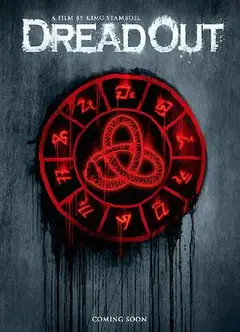 小镇惊魂