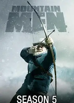 山中人 第五季