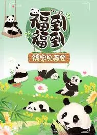 轰隆隆隆遇见你心动故事