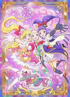 魔法使光之美少女