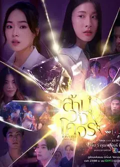 穿越时光爱上你