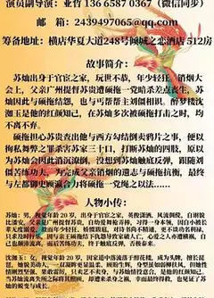 醉拳苏乞儿