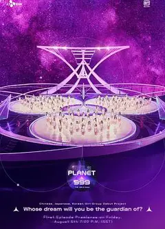 Girls Planet 999