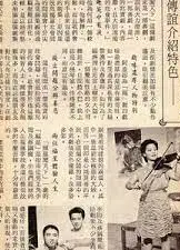 福星闯天下粤语