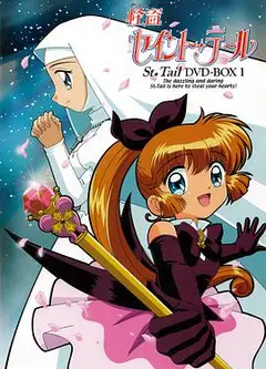 怪盗圣少女 国语版