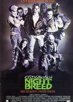 夜行骇传