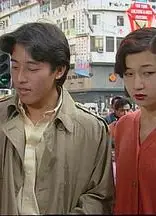 中环英雄国语