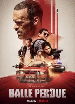 罪证子弹