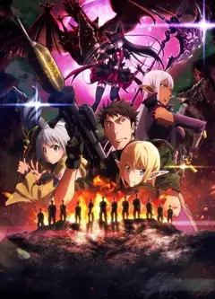 GATE自卫队于彼地战斗第二季