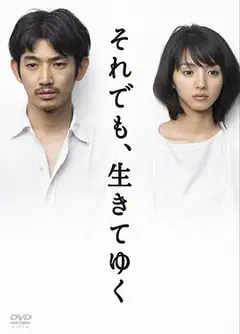 尽管如此