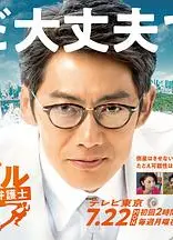 法律之心：重建生命的律师