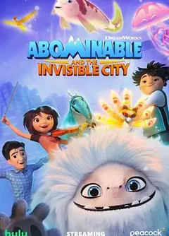 雪人奇缘之神奇都市第二季