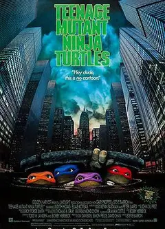 忍者神龟1990