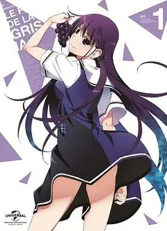 灰色的果实特典