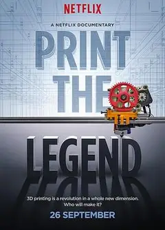 3D打印传奇