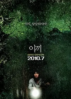 苔藓