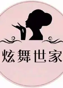 炫舞世家晴晴