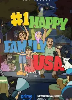 美国第一欢乐家庭#1 Happy Family USA