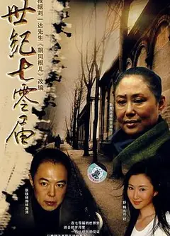 众里寻她千百度