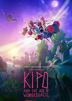 奇玻与幻兽的狂想纪元   第三季
