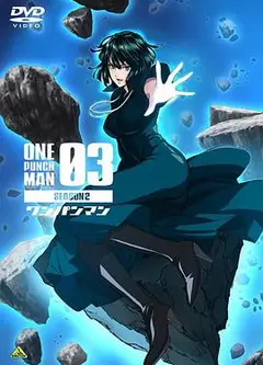 一拳超人第二季OVA3