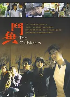 斗鱼2004