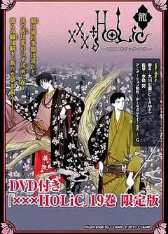 四月一日灵异事件簿·笼：徒梦