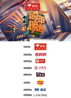 2023-2024湖南卫视芒果TV跨年晚会