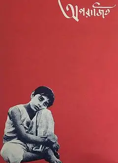 大河之歌