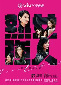 熟女强人粤语
