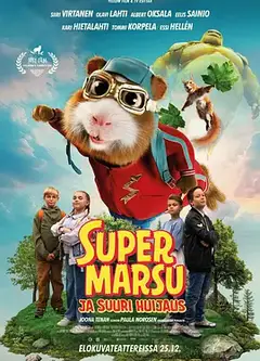 超级仓鼠3：松鼠奇谋