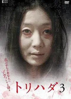 鸡皮疙瘩NO.3