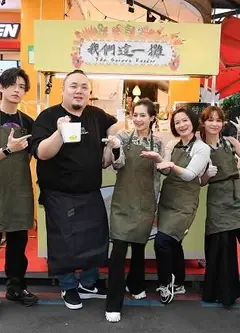 我们这一摊