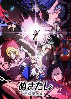 拔作岛THE ANIMATION