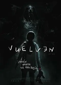 无惧之虎