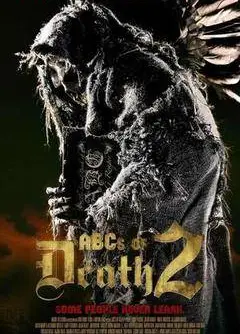 26种新死法